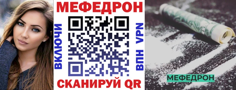 Где купить наркотики Дедовск APVP  КОКАИН  Мефедрон  Марихуана  ГАШ 