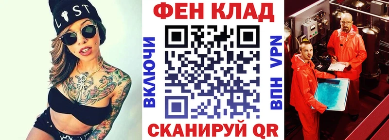 Amphetamine VHQ МЕГА зеркало Дедовск