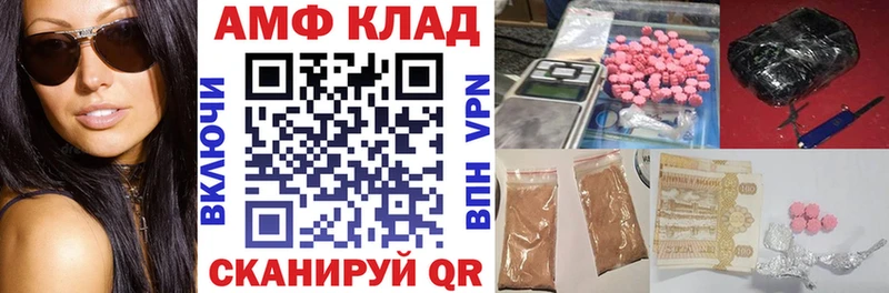 АМФЕТАМИН 98% Дедовск