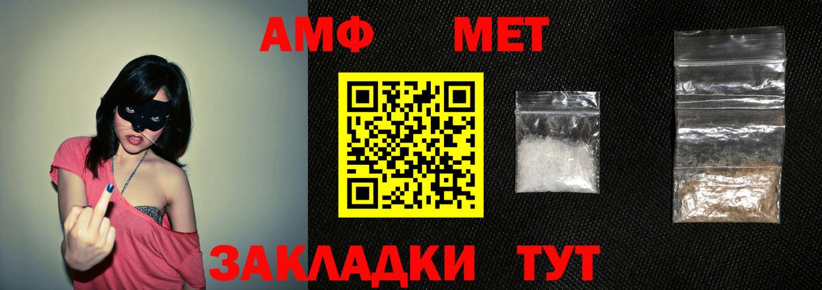 АМФЕТАМИН 97%  Amphetamine  Дедовск  Вход с VPN 