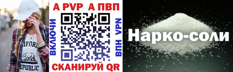 A PVP СК КРИС  продажа наркотиков  Дедовск 