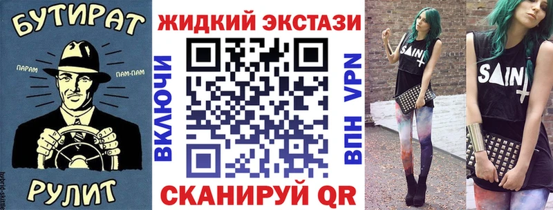 Бутират GHB  купить   Дедовск 
