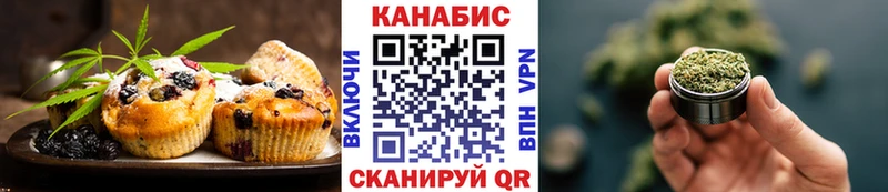 закладки  Дедовск  hydra онион  Еда ТГК марихуана 