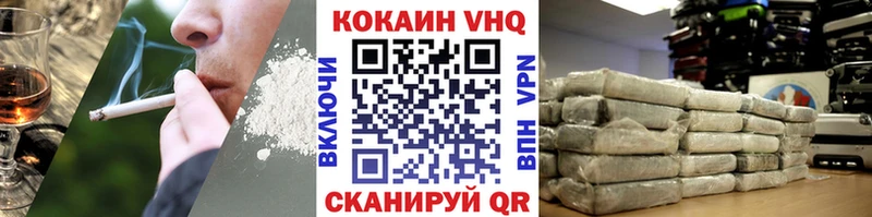 COCAIN Боливия сайты даркнета официальный сайт Дедовск цена наркотик