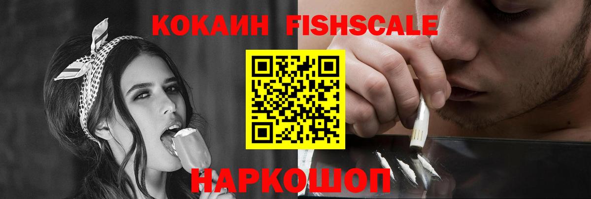 Cocaine 97%  КОКАИН  Кокаин Columbia  Дедовск  Вход с VPN 