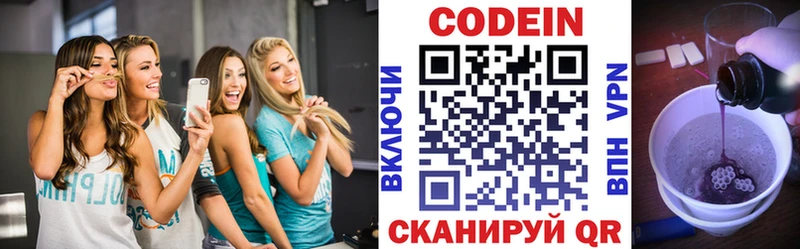 blacksprut ссылки  Дедовск  Кодеин напиток Lean (лин)  даркнет сайт 