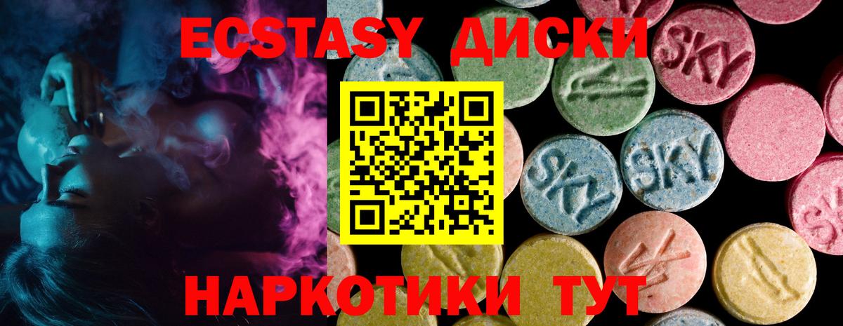 МЕФ   Каннабис  Вход с VPN  Дедовск  ГАШ  COCAIN 