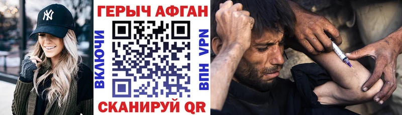 мега ТОР  Дедовск  Героин гречка  где купить  