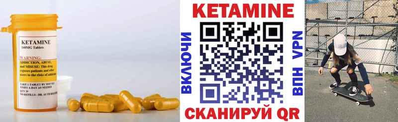 купить  сайты  Дедовск  КЕТАМИН VHQ 