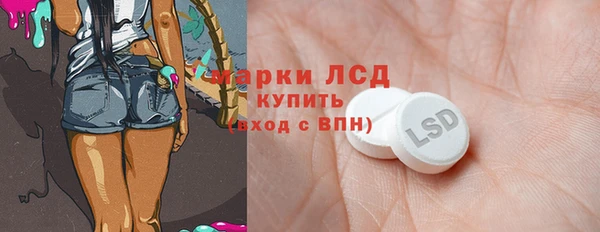 спайс Алексеевка