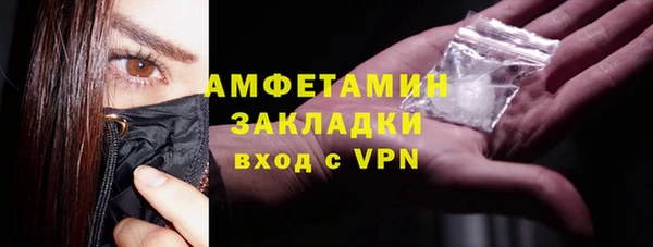 ПСИЛОЦИБИНОВЫЕ ГРИБЫ Алзамай