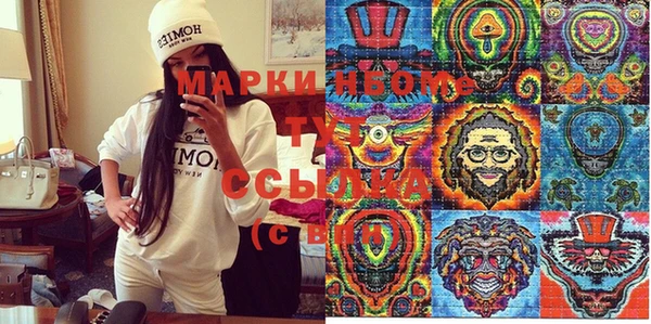 спайс Алексеевка