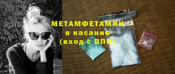соль ск Куйбышев