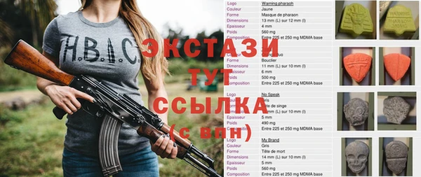 спайс Алексеевка