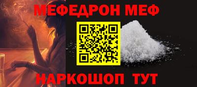 соль ск Кингисепп