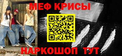соль ск Кингисепп