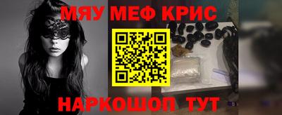 мет Конаково