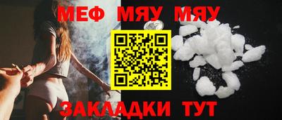 соль ск Кингисепп
