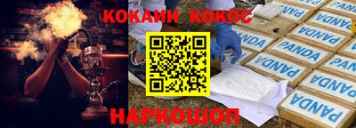 соль ск Кингисепп