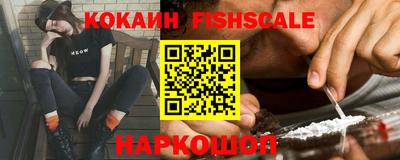 соль ск Кингисепп