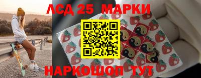 соль ск Кингисепп