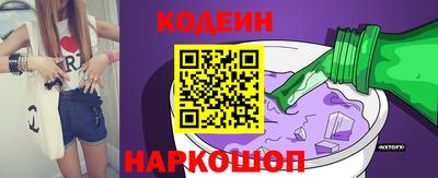 соль ск Кингисепп
