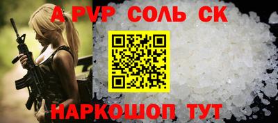 мет Конаково