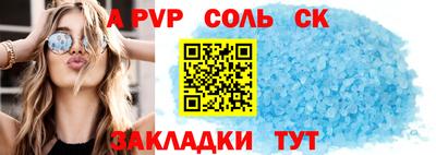 СК Кимры