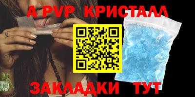 a pvp Кинель