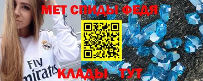 соль ск Кингисепп
