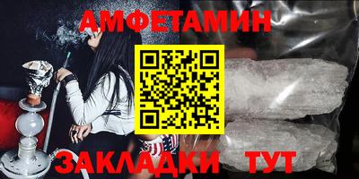 прущая мука Комсомольск-на-Амуре