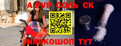 мет Конаково