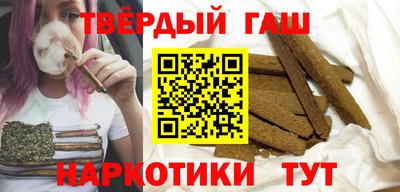 прущая мука Комсомольск-на-Амуре