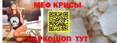прущая мука Комсомольск-на-Амуре