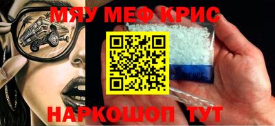 мет Конаково