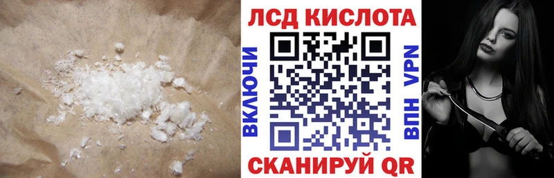ЛСД экстази кислота как найти Дедовск