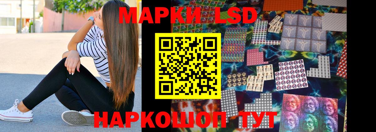 Дедовск  LSD-25 экстази кислота  Вход с VPN  mega ONION  ЛСД экстази ecstasy  Лсд 25 экстази 