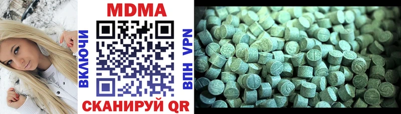 MDMA молли  где продают наркотики  Дедовск 