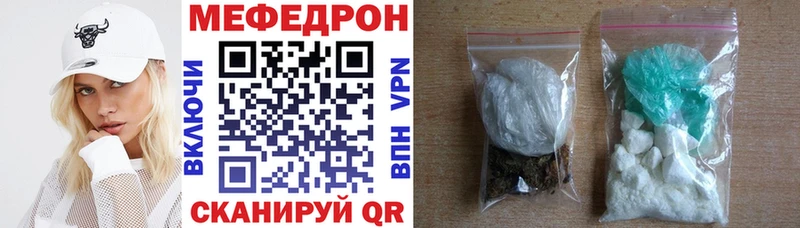 купить наркотик  Дедовск  МЯУ-МЯУ VHQ 