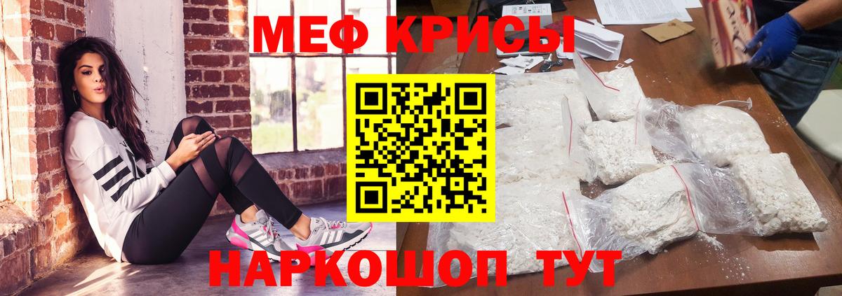 МЕФ 4 MMC  Вход с VPN  Дедовск  МЕФ  МЯУ-МЯУ VHQ 