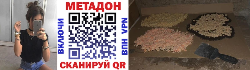 ссылка на мегу зеркало  Дедовск  Метадон мёд 