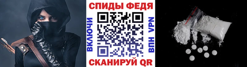 Первитин пудра Дедовск