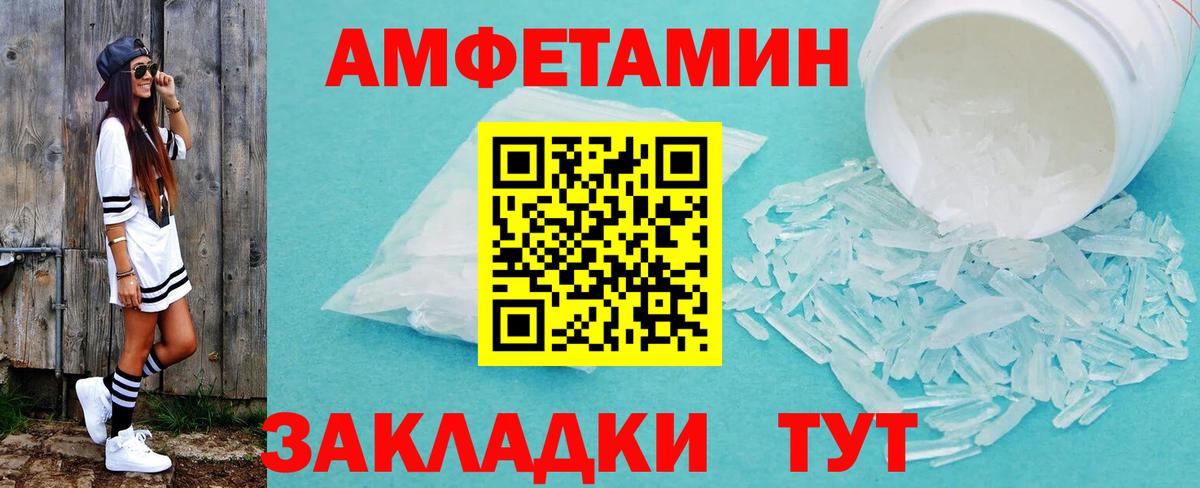 Метамфетамин Декстрометамфетамин 99.9% Дедовск