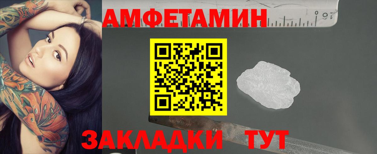 Дедовск  Первитин кристалл  Вход с VPN 