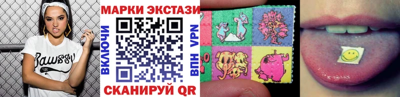 Марки NBOMe 1500мкг  Дедовск 