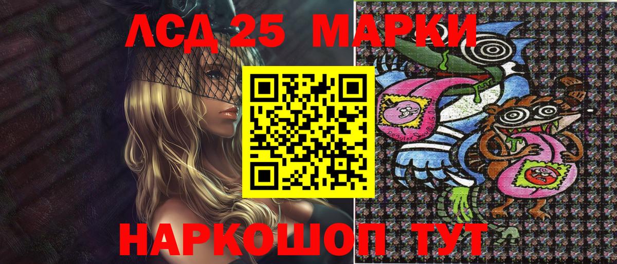Марки N-bome 1500мкг  Вход с VPN  Наркотические марки  Дедовск 