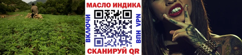 ТГК Wax  Дедовск 