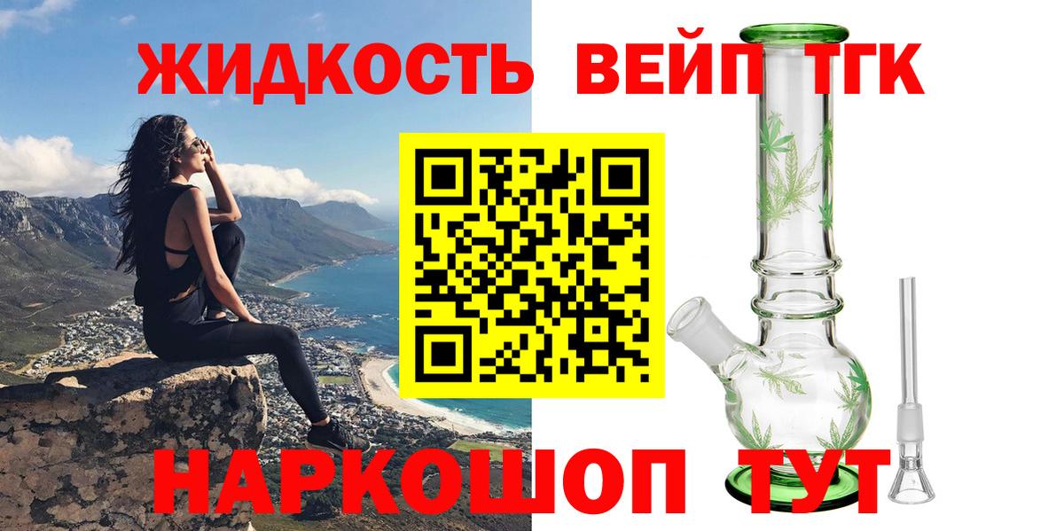 Дистиллят ТГК Wax  закладка  Дедовск  Вход с VPN  ТГК гашишное масло 
