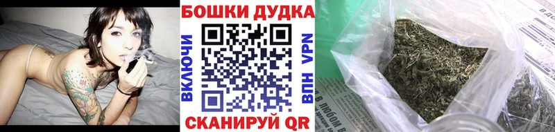 МАРИХУАНА тримм  что такое   Дедовск 