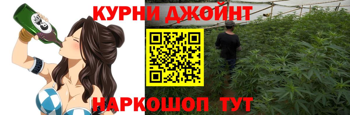 Марихуана ГИДРОПОН  Вход с VPN  Дедовск  МАРИХУАНА план  Каннабис гибрид  МАРИХУАНА MAZAR 